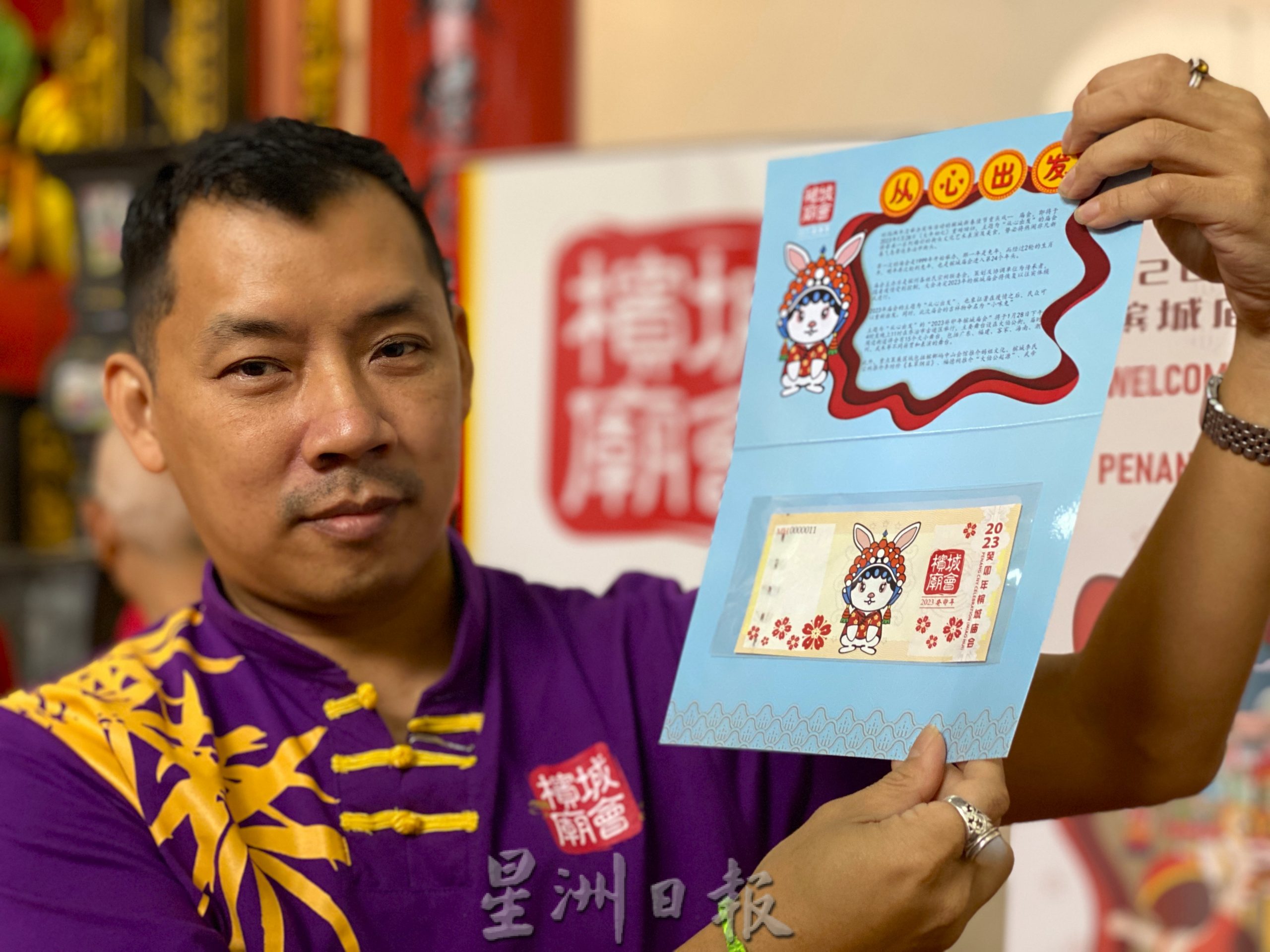 (大北馬)檳城廟會需大量志工