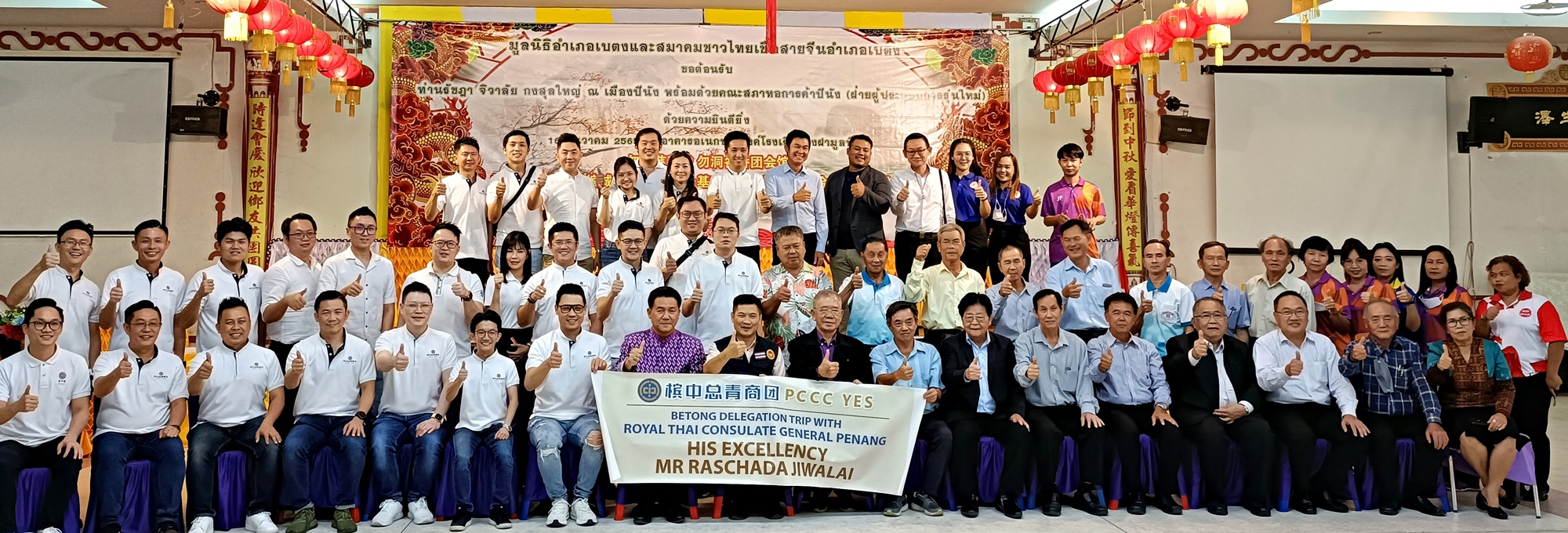 泰国驻槟总领事安排赴勿洞,槟青商团前往商业考察交流