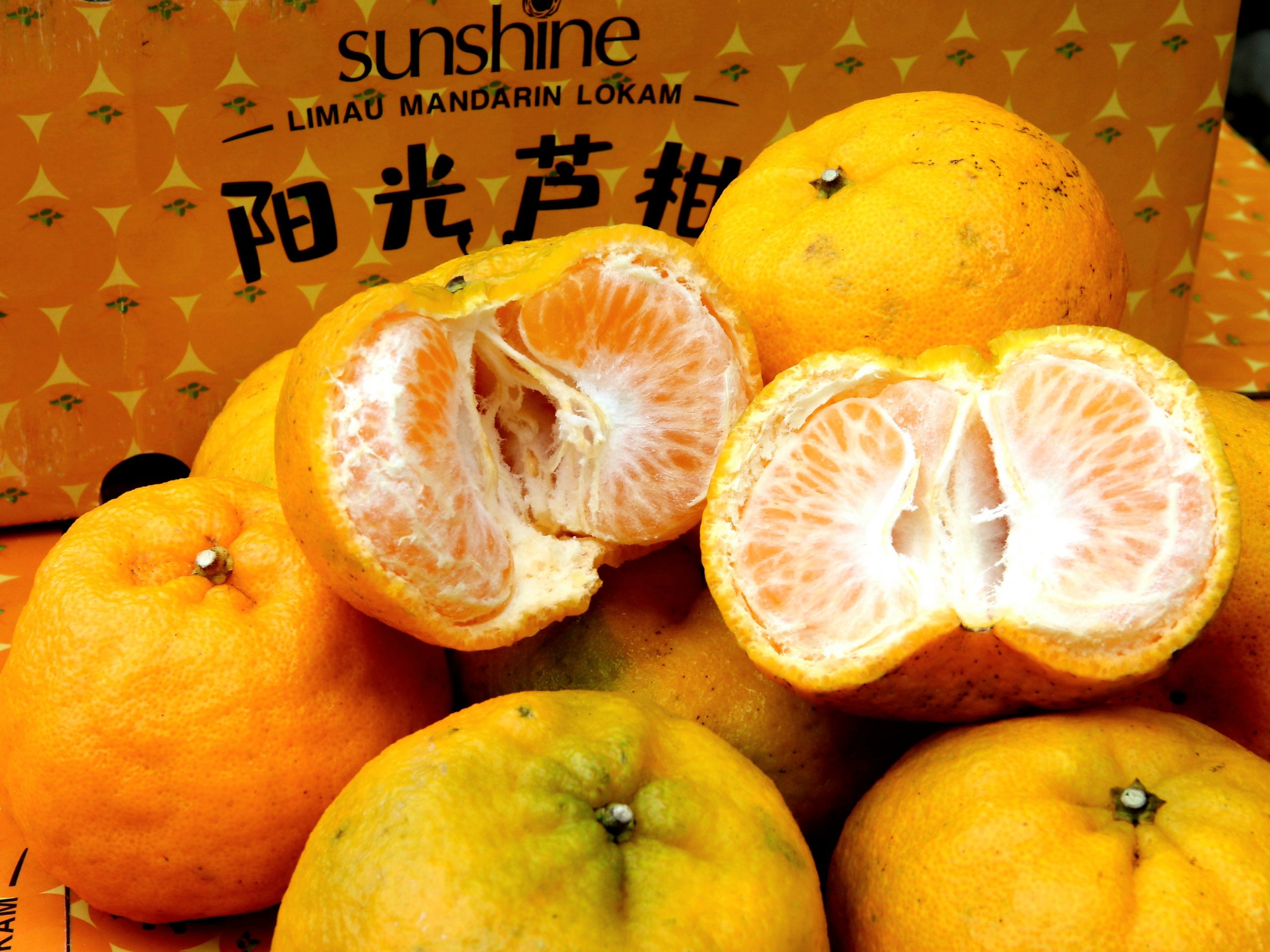 (大北马)阳光零售集团开箱芦柑