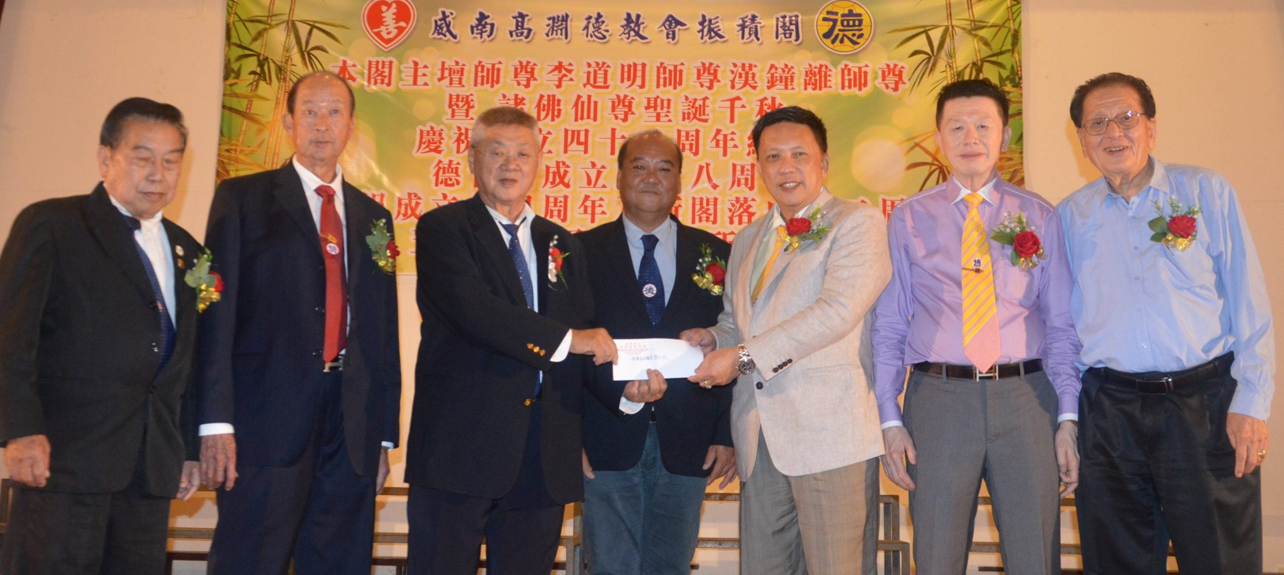 高渊德教会振积阁阁庆