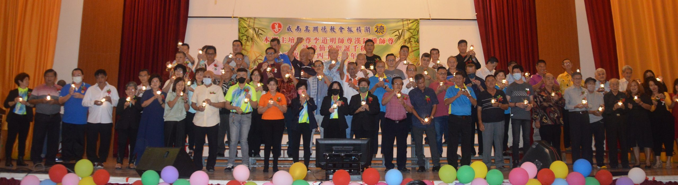 高渊德教会振积阁阁庆