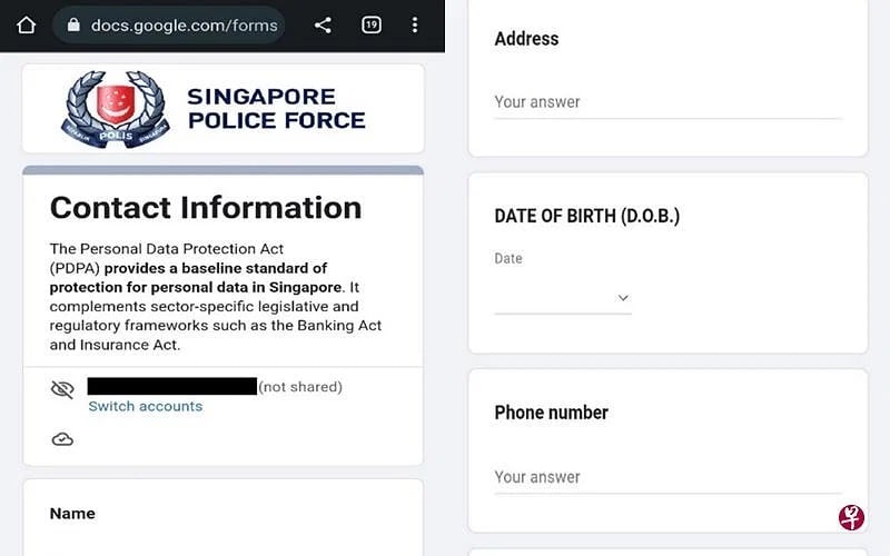 (已签发)柔:狮城二三事:网络钓鱼骗案又有新招 冒警诱受害者填谷歌表格