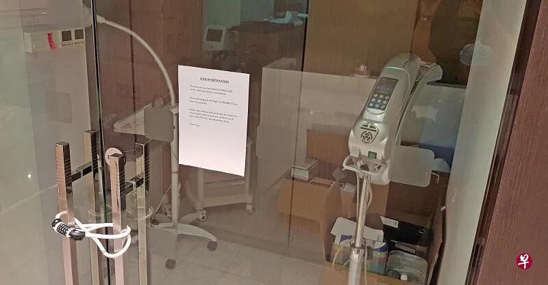 （已签发）柔：狮城二三事：美容院突取消预约 客上门惊见人去楼空