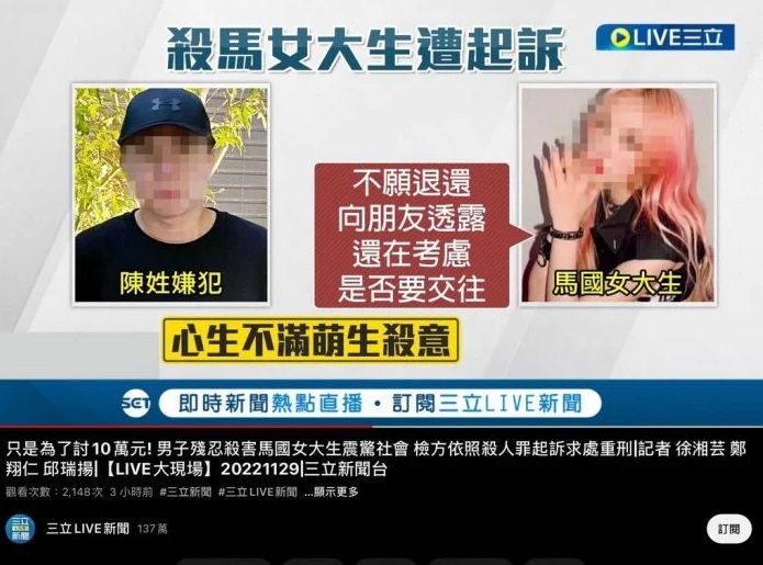 (G)I-DLE宋雨琦被误植命案受害者 粉丝号召检举电视台