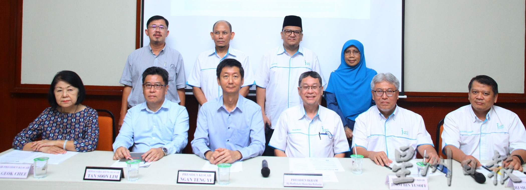 IKRAM 和 KLSCAH:勿发表种族挑畔言论,以致力维持长期所建立的和谐。