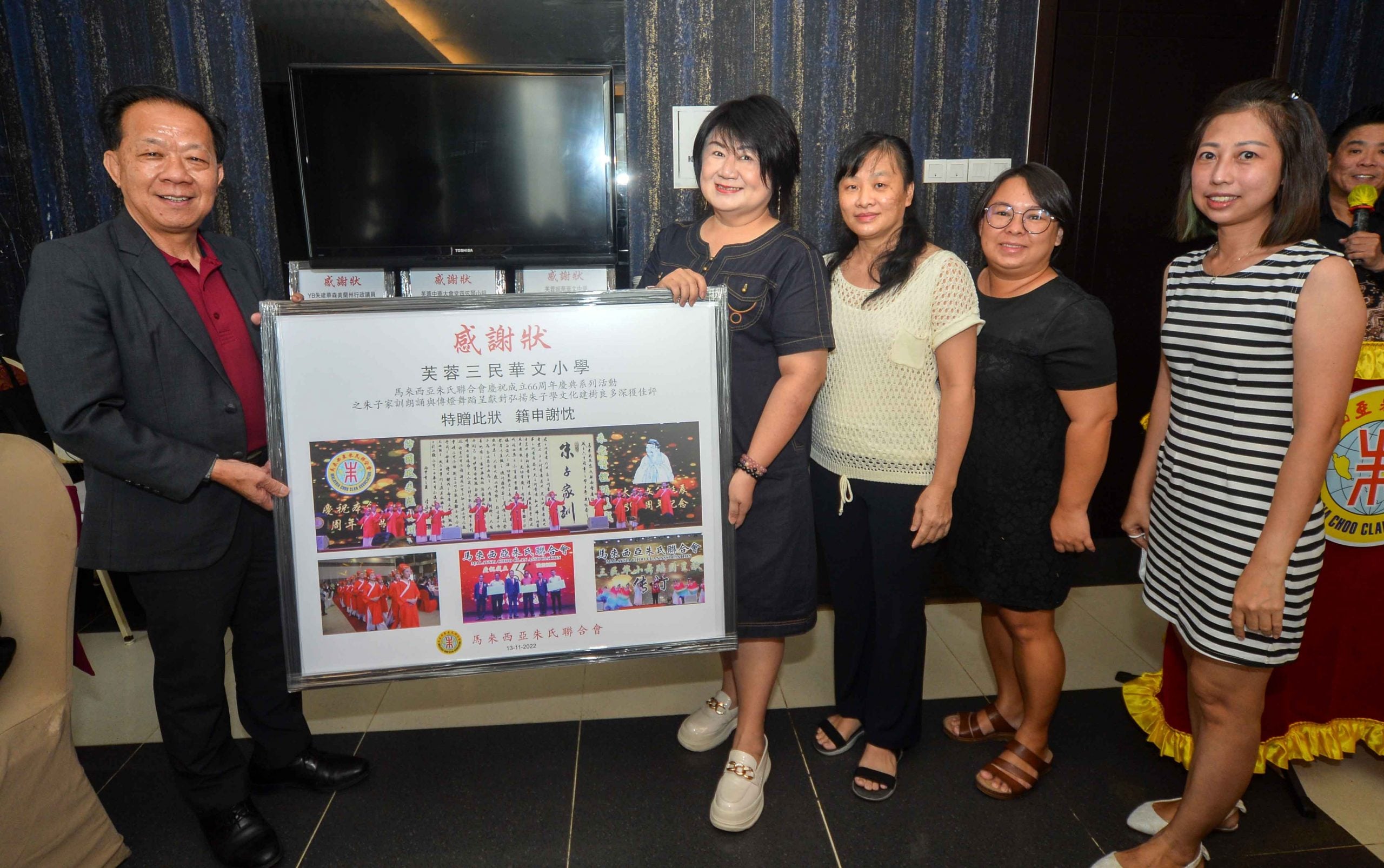 NS主文／朱国培个人捐2千，鼓励森州尽快成为朱氏联宗会