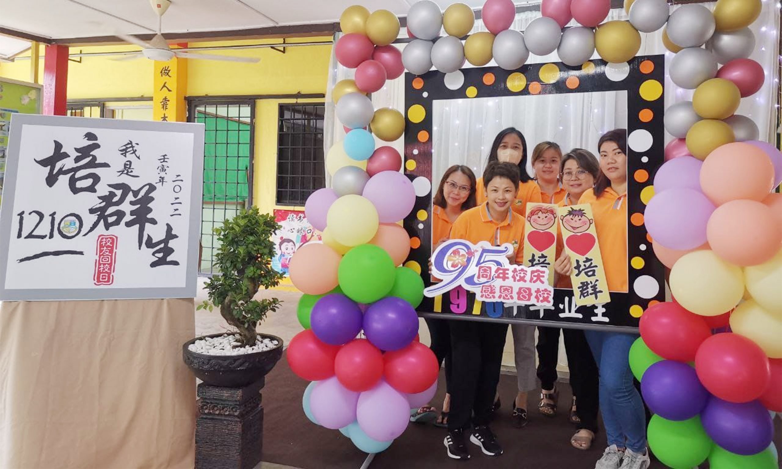 NS庇朥/萧成兴：吁森大型华小“高抬贵手”，别再增加新生人数