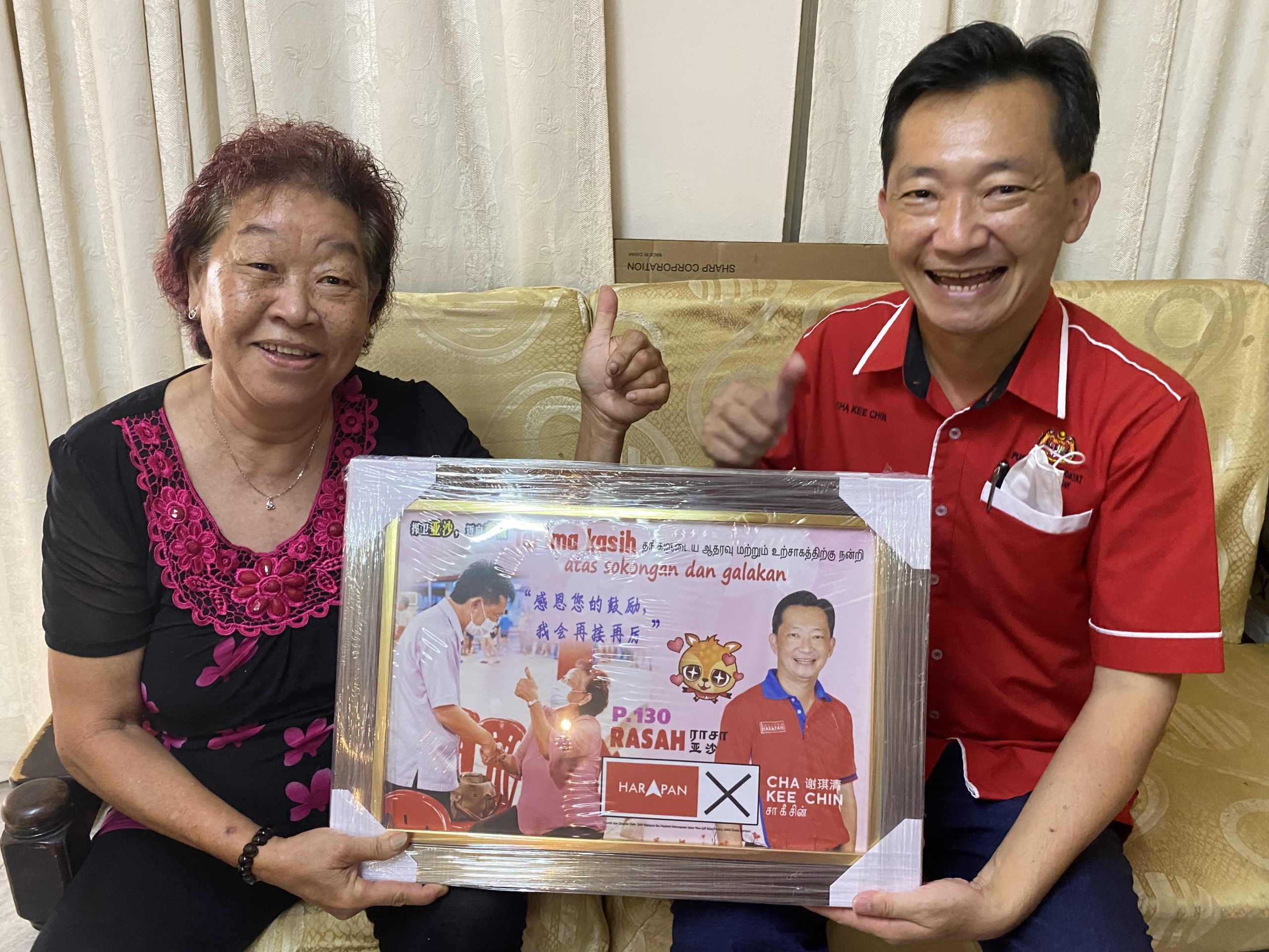 NS芙蓉:大选为谢琪清助选,海报婆婆:我有福气