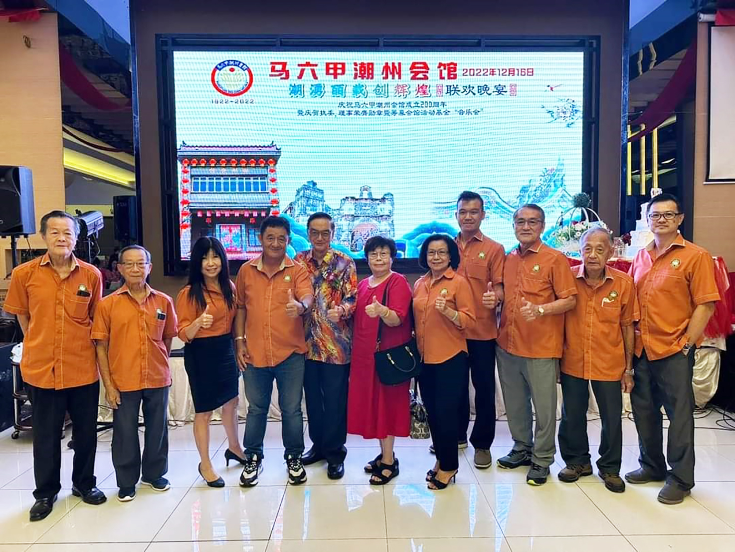 ns马口：4个州属的潮州会馆汇合  出席甲州同乡庆祝200周年