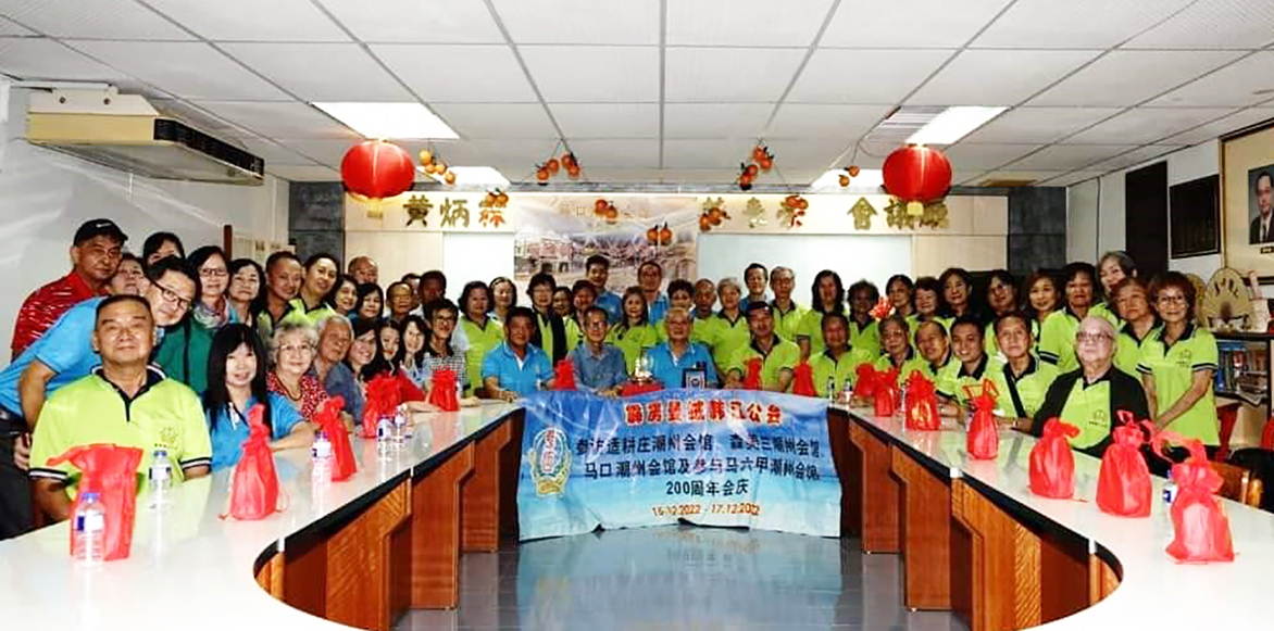 ns马口：4个州属的潮州会馆汇合  出席甲州同乡庆祝200周年