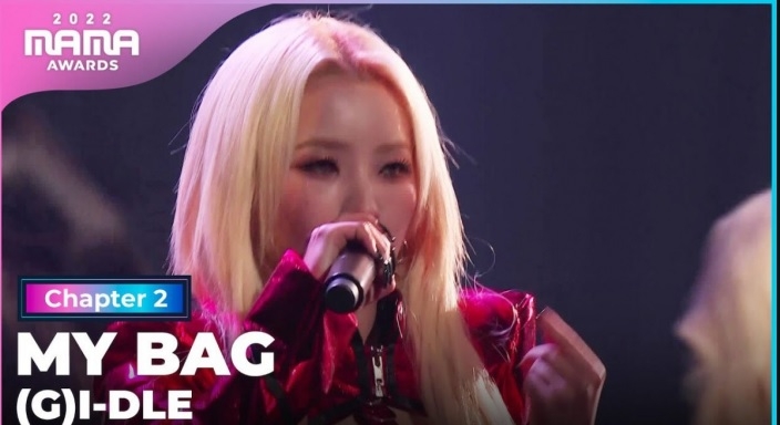 RAP歌词呛MAMA分猪肉燃炸 (G)I-DLE小娟被质疑抢风头	