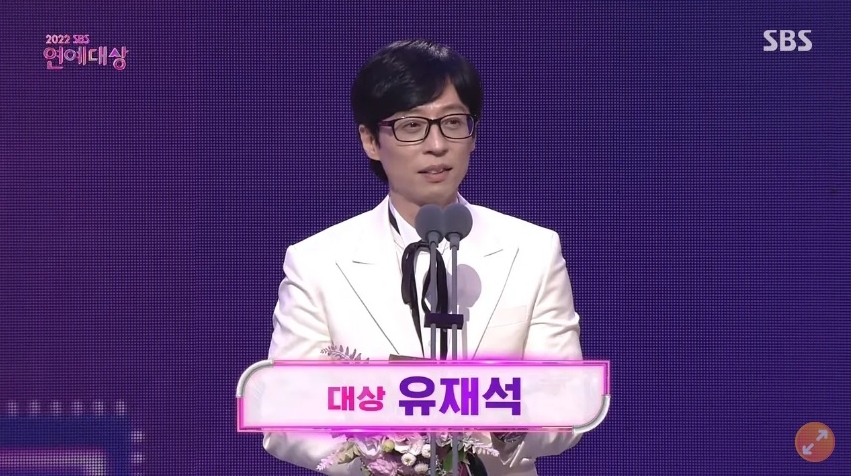 SBS演艺大赏|入行31年首摘最佳情侣奖 刘在石获金钟国公主抱