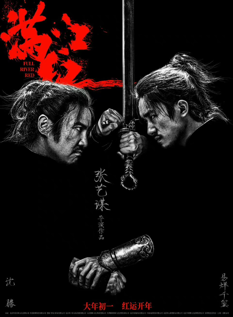 00后第1人! 易烊千玺主演票房破150亿