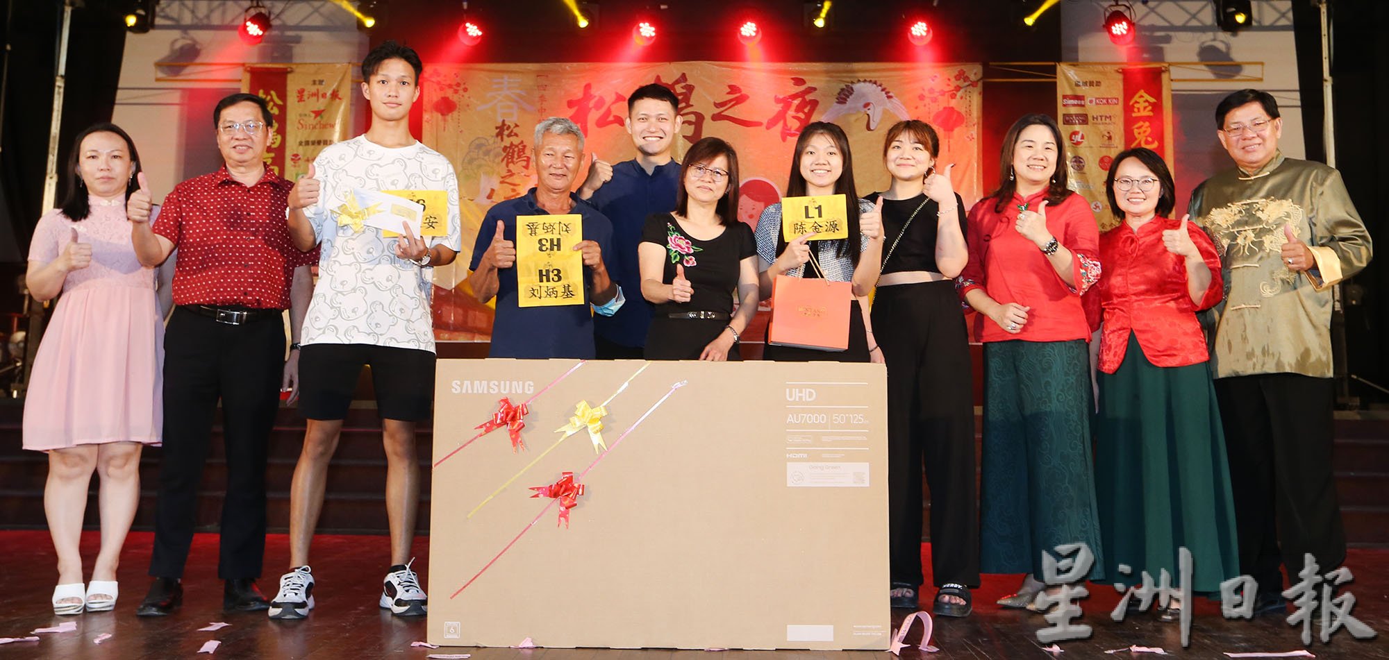 120老宝宝欢聚 松鹤之夜福气满满
