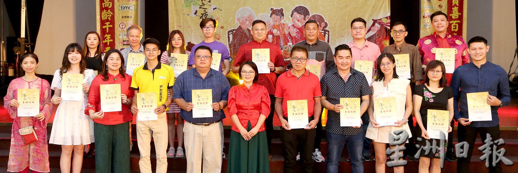 120老宝宝欢聚 松鹤之夜福气满满
