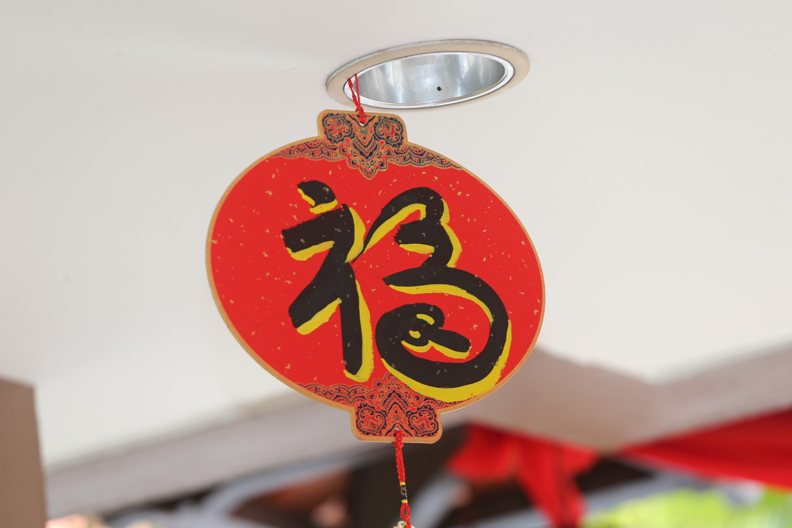 1月28日见报-大都会/新年-属兔长者DIY新年装饰