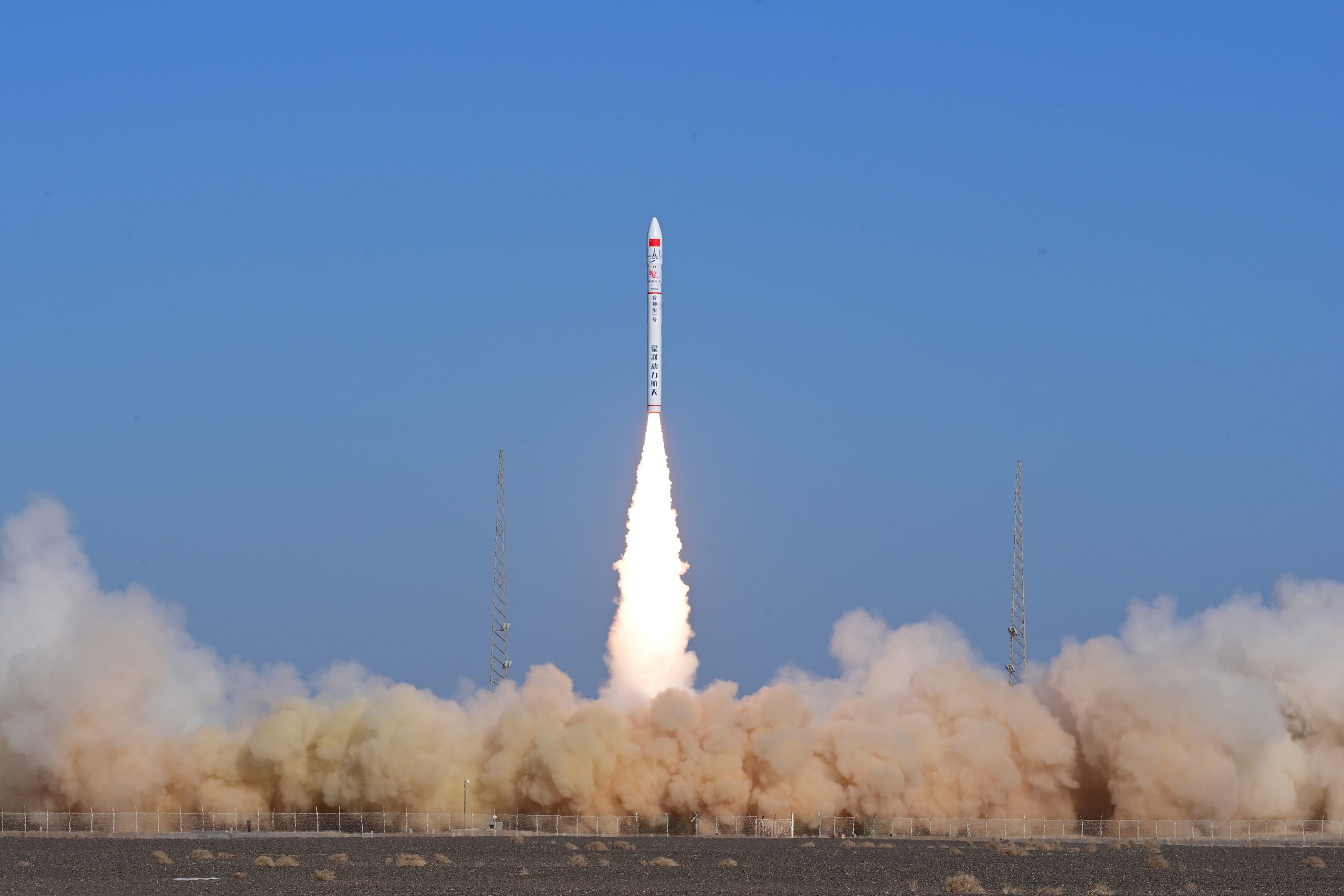 2023年中国商业航天首发告捷 谷神星一号火箭五连胜