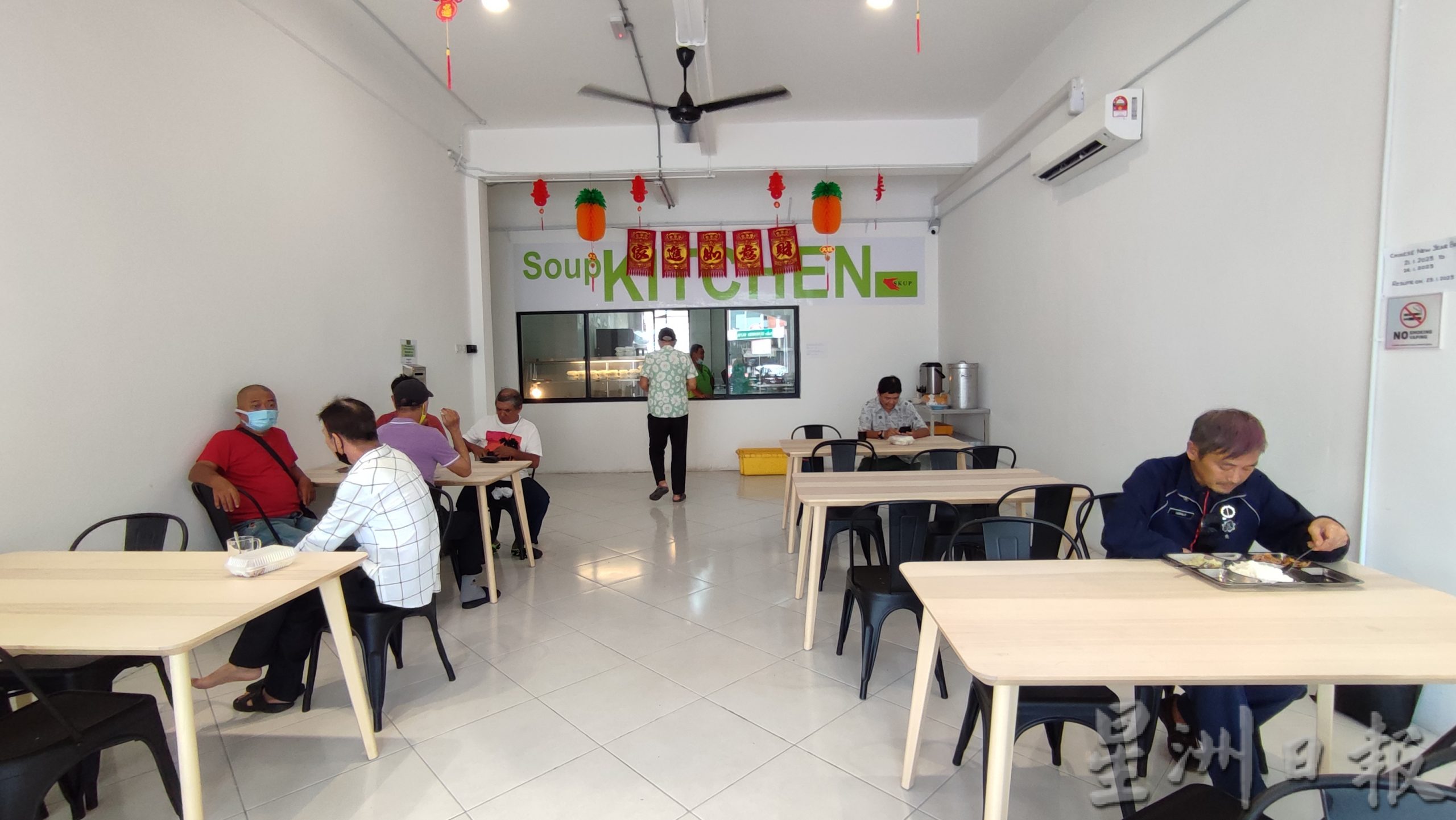 汤厨房和食物库