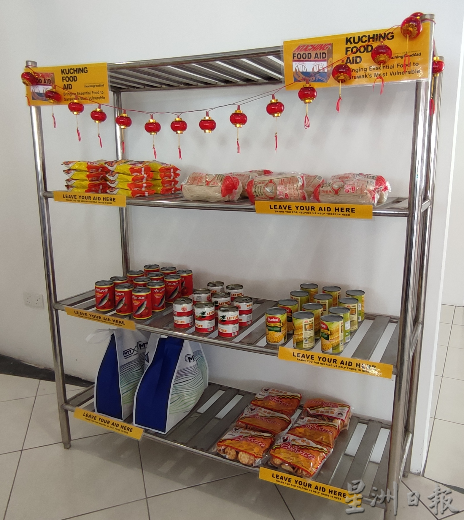 汤厨房和食物库