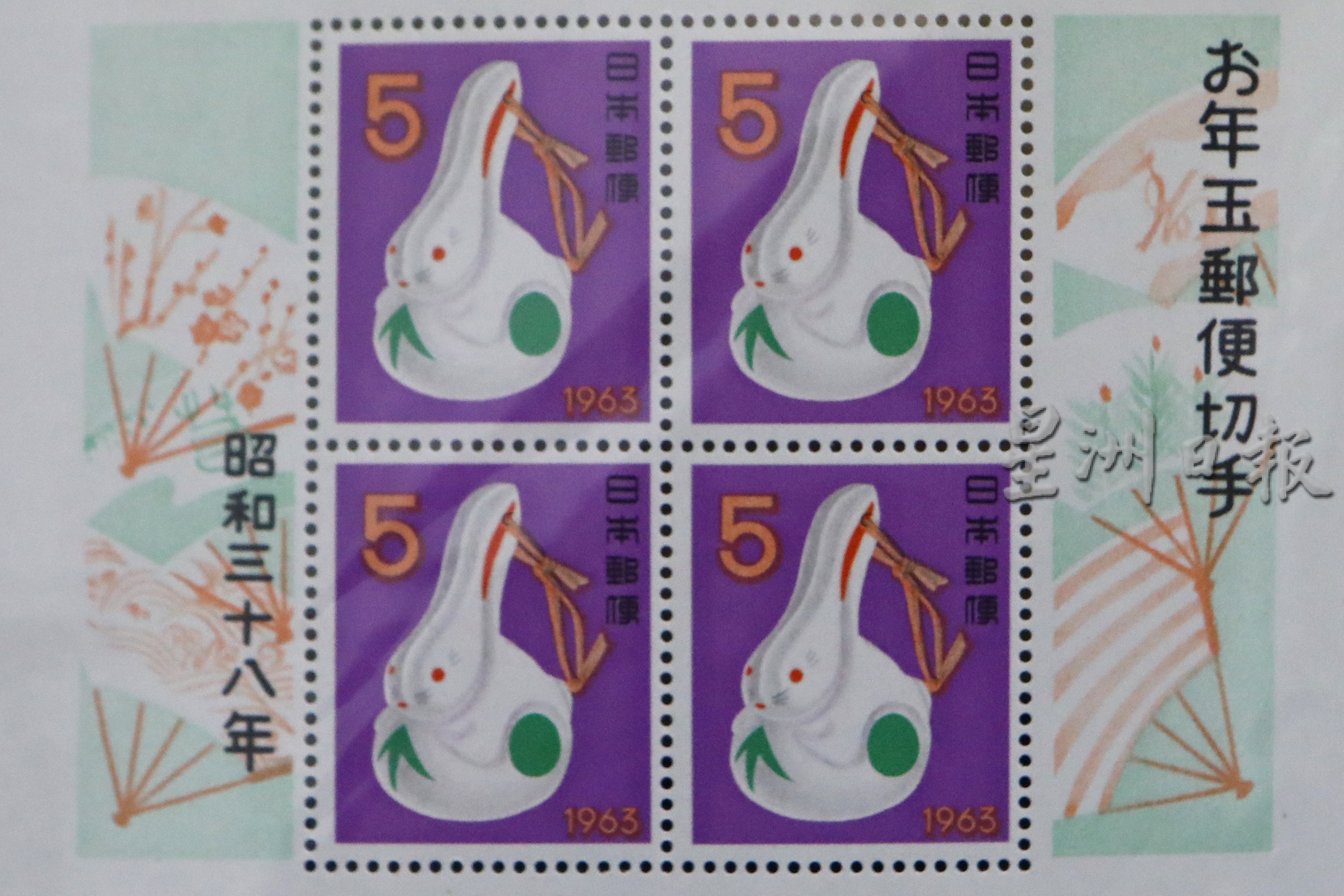 新年特稿--兔年邮票 