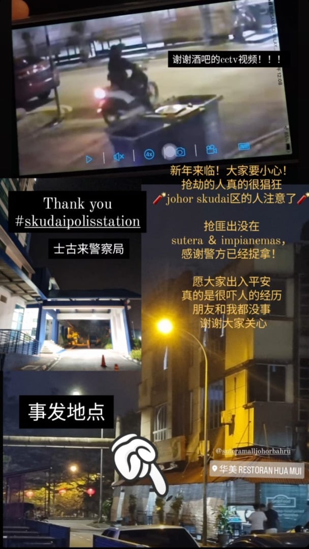 2女郎吃宵夜被抢包包 攫匪打开AirPods曝露行踪落网