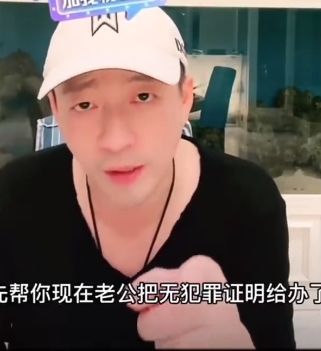 2度收大S律师函 汪小菲暴走开播狂飙骂