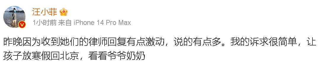 2度收大S律师函 汪小菲暴走开播狂飙骂