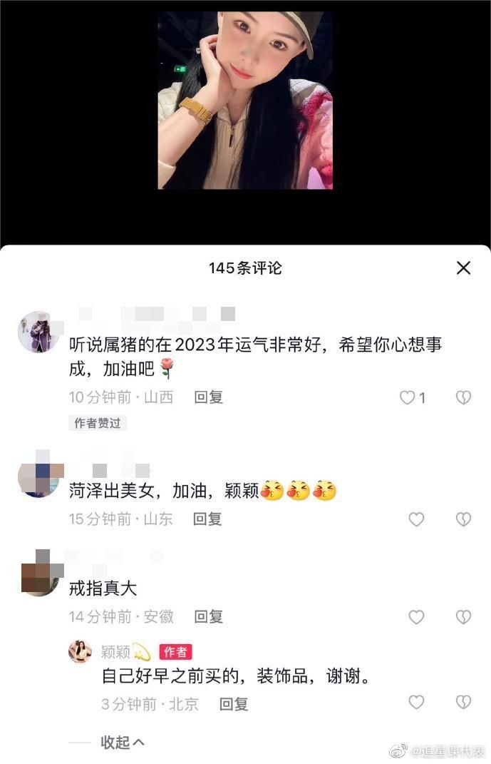 2度收大S律师函 汪小菲暴走开播狂飙骂