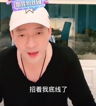 2度收大S律师函 汪小菲暴走开播狂飙骂