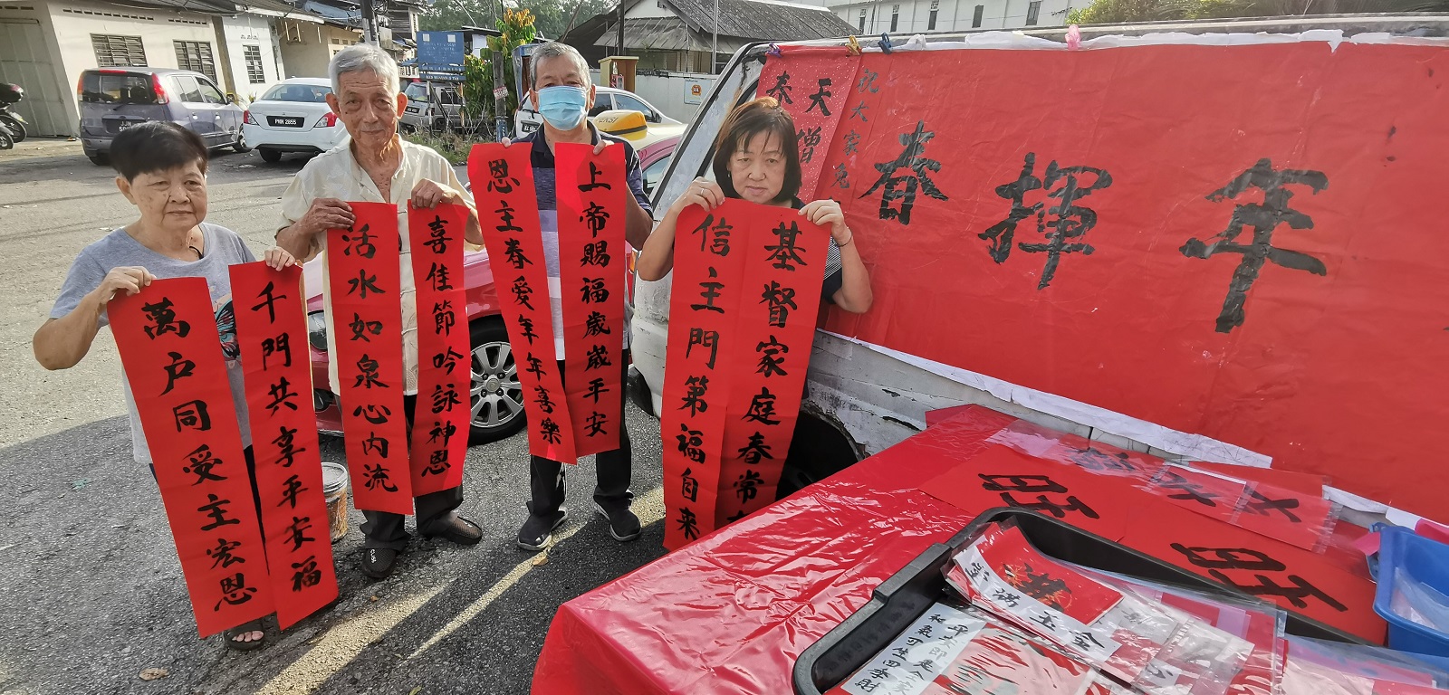 31/1**交大都会**:【有故事的人】:(1月31日刊登)洪兢雄达83岁高龄仍热爱书法,持续数年在新年时义写1000幅对联