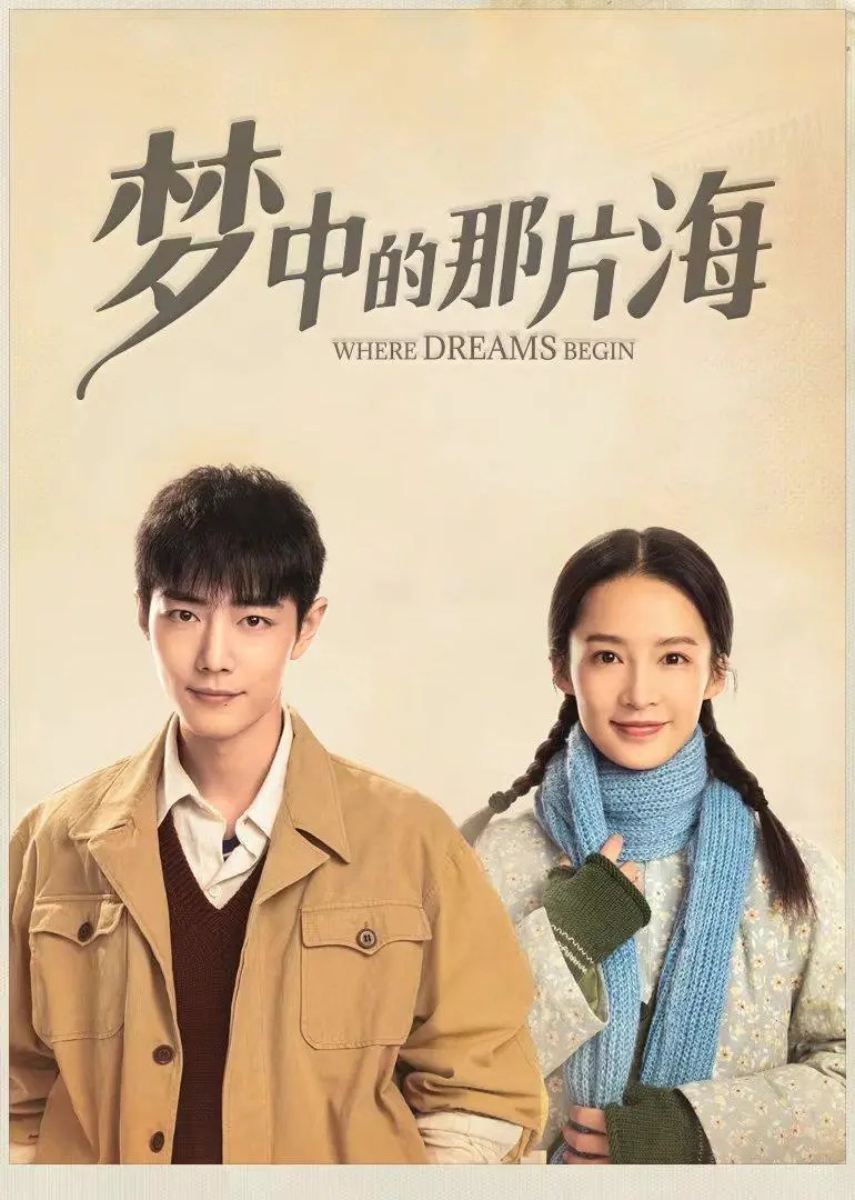 55岁知名导演付宁病逝 2天前才回复拜年短讯