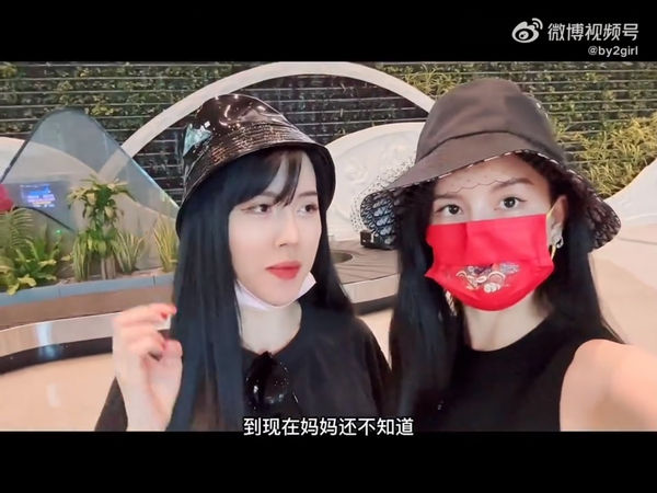 By2时隔3年才回新 机场泪拥妈妈