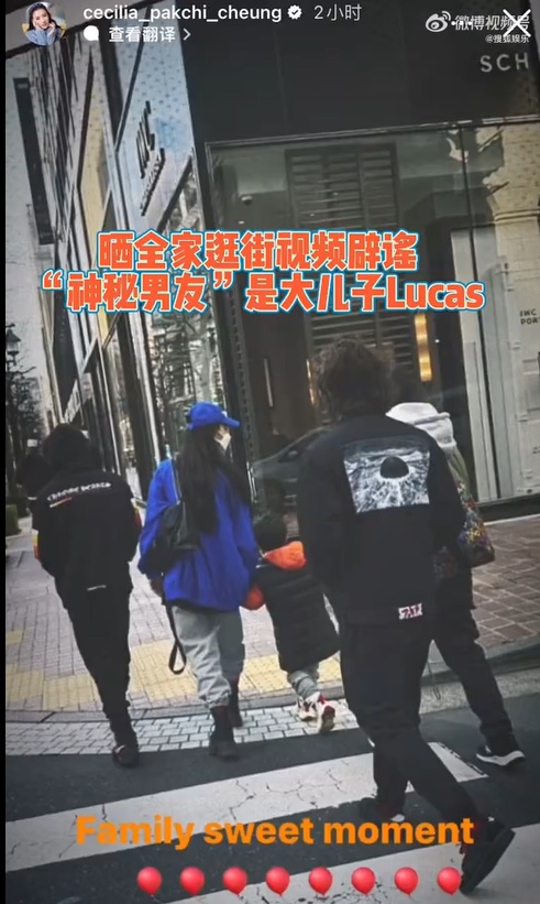 十指相扣神秘男友逛街? 张柏芝辟谣网抓包1细节