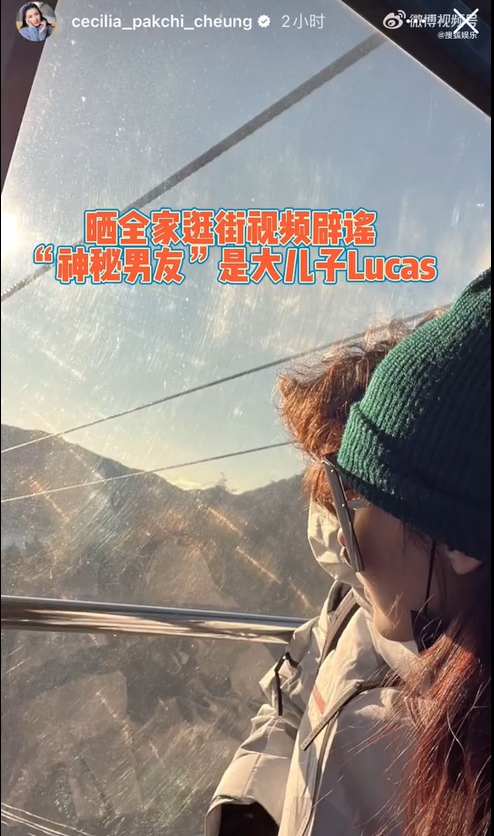 十指相扣神秘男友逛街? 张柏芝辟谣网抓包1细节