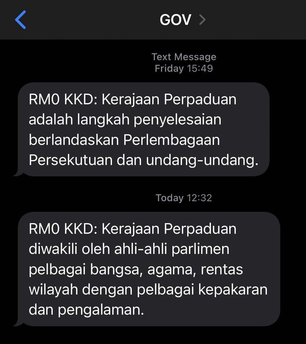 “不是怪前朝政府浪费钱吗？”网民质问法米为何仍发政府宣传SMS
