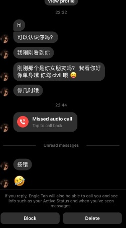 “你驾Civil?” 女子脸书搭讪意外笑翻网