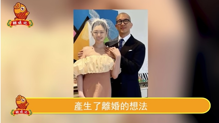 “具俊晔离婚大S”网络炸锅 台网民傻眼:中国假新闻