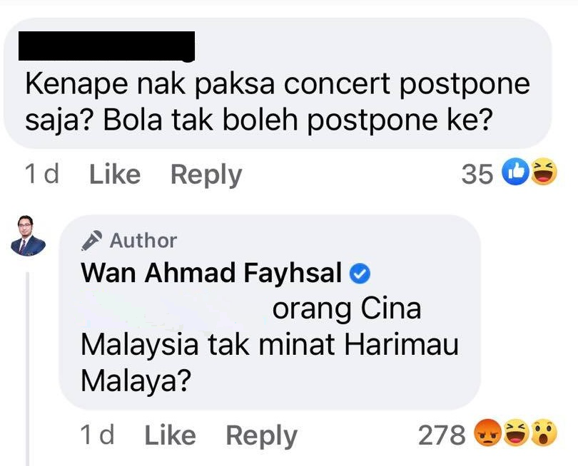 “周杰伦愿展延演唱会大马华人还在投诉”袁怀绍为足球场地与网民杠上