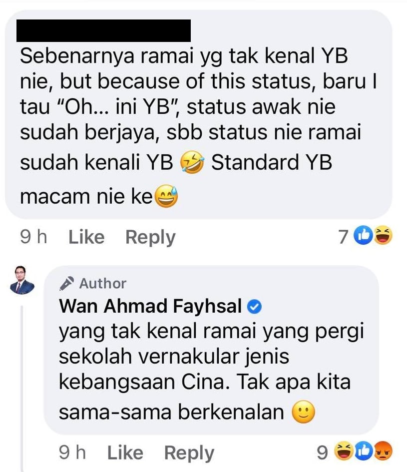 “周杰伦愿展延演唱会大马华人还在投诉”袁怀绍为足球场地与网民杠上