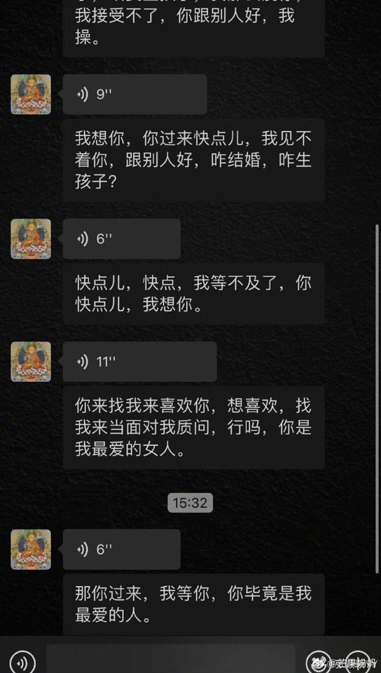 “好好听你妈妈的话吧” 张颖颖单方面分手汪小菲