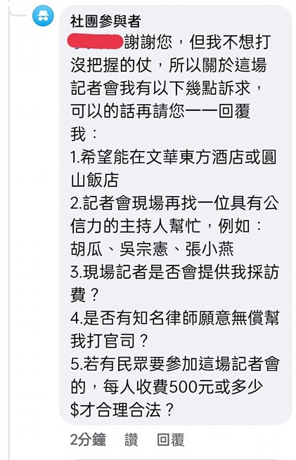 “Kelly风波”还有续集！考虑告未婚夫全家人欺诈她
