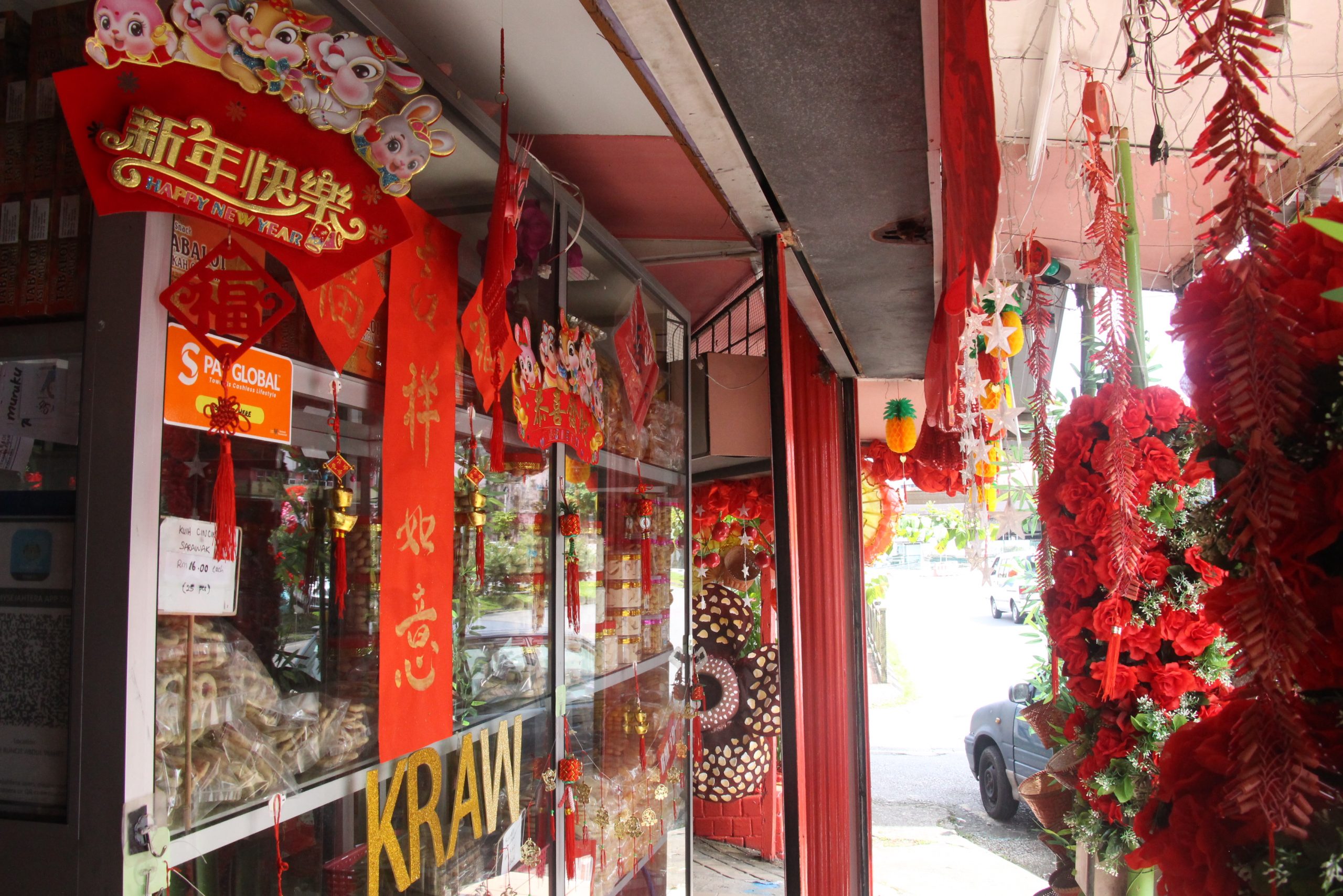 ■逢年过节精心布置