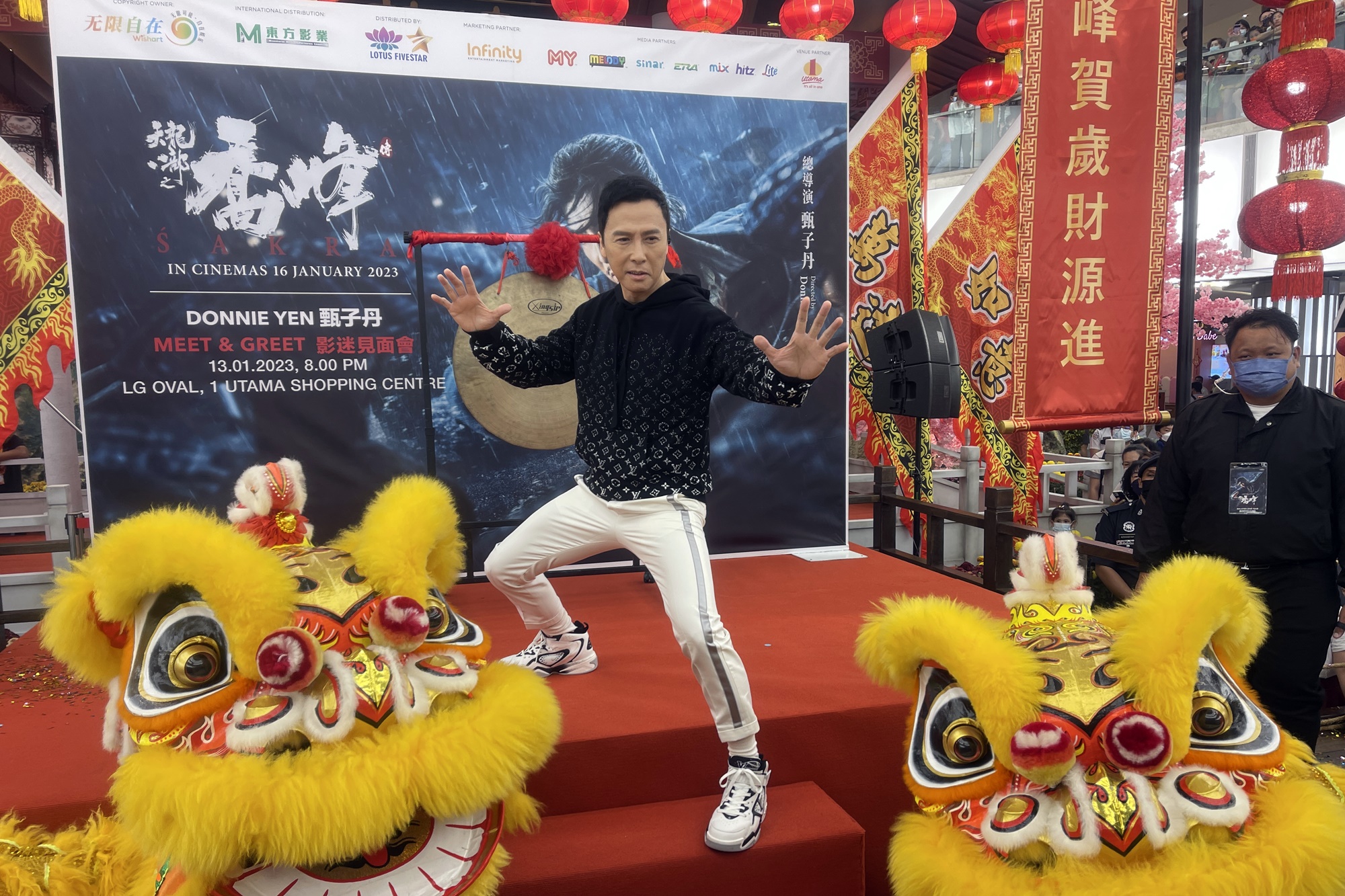 《乔峰传》8天直逼320万 稳坐大马贺岁档冠军