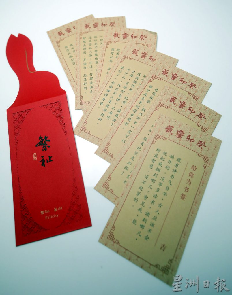 【传统回春／01】文化必须传承下去，告诉后代什么是红包