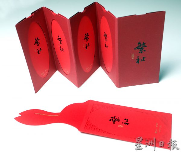 【传统回春／01】文化必须传承下去，告诉后代什么是红包