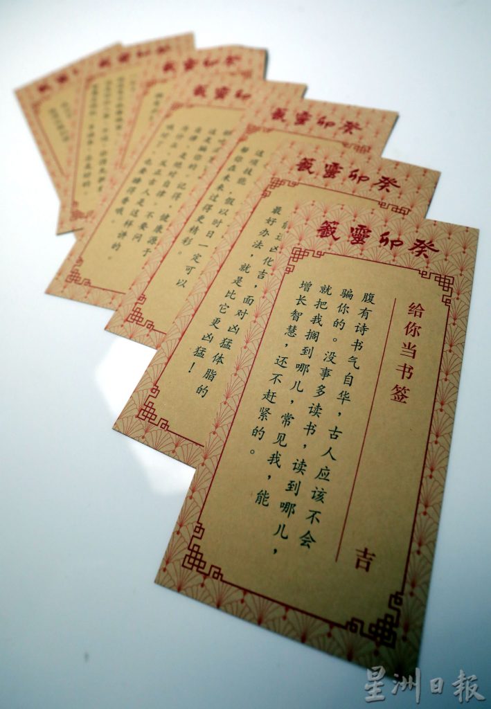 【传统回春／01】文化必须传承下去，告诉后代什么是红包