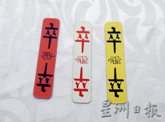 【传统赌具／02】四色牌：脑力博弈的纸牌游戏