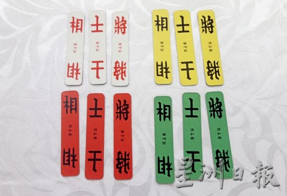 【传统赌具／02】四色牌：脑力博弈的纸牌游戏