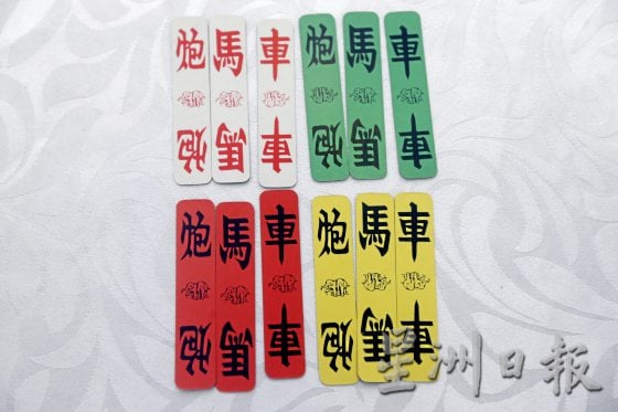 【传统赌具／02】四色牌：脑力博弈的纸牌游戏