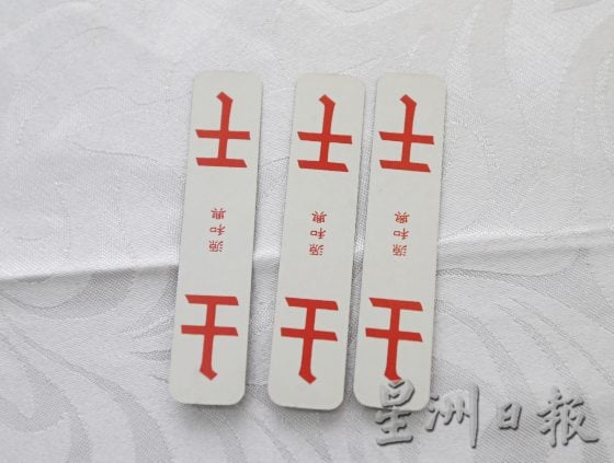 【传统赌具／02】四色牌：脑力博弈的纸牌游戏